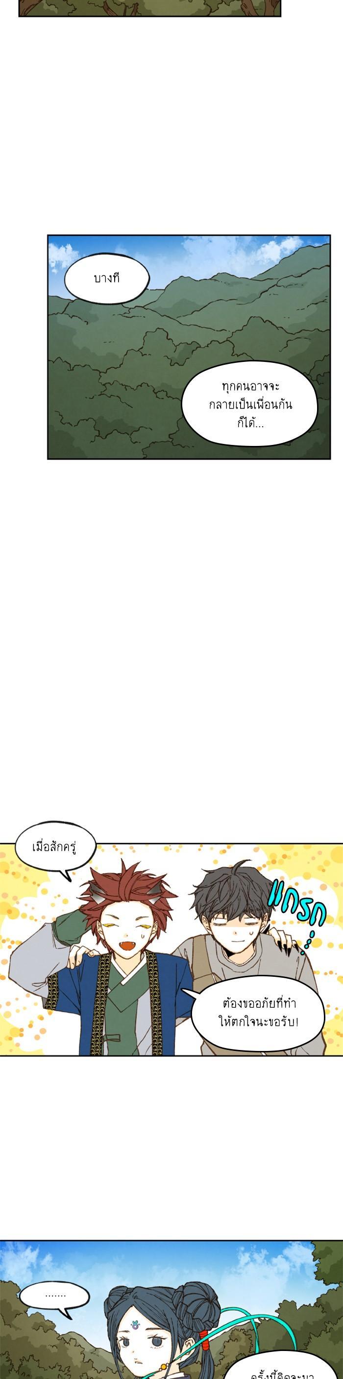 Manga-lc-com อ่านมังงะ อ่านการ์ตูน ออนไลน์ ฟรี How to Become a Dragon ตอนที่ 1 2 3 4 5 6 7 8 9 10 11 12 13 14 ฟรี ไม่มีโฆษณา Manga-lc - อ่าน มังงะ อ่าน การ์ตูน ออนไลน์ อ่านมังงะ ฟรี