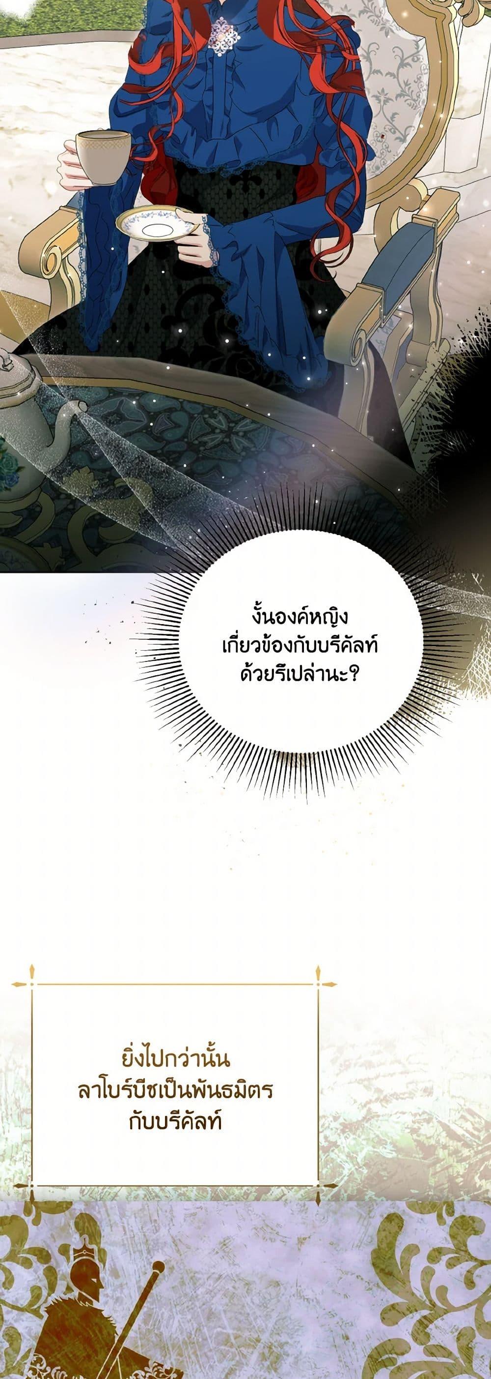 Manga-lc-com อ่านมังงะ อ่านการ์ตูน ออนไลน์ ฟรี If You Remove the Kind Protagonist’s Mask ตอนที่ 1 2 3 4 5 6 7 8 9 10 11 12 13 14 ฟรี ไม่มีโฆษณา Manga-lc - อ่าน มังงะ อ่าน การ์ตูน ออนไลน์ อ่านมังงะ ฟรี