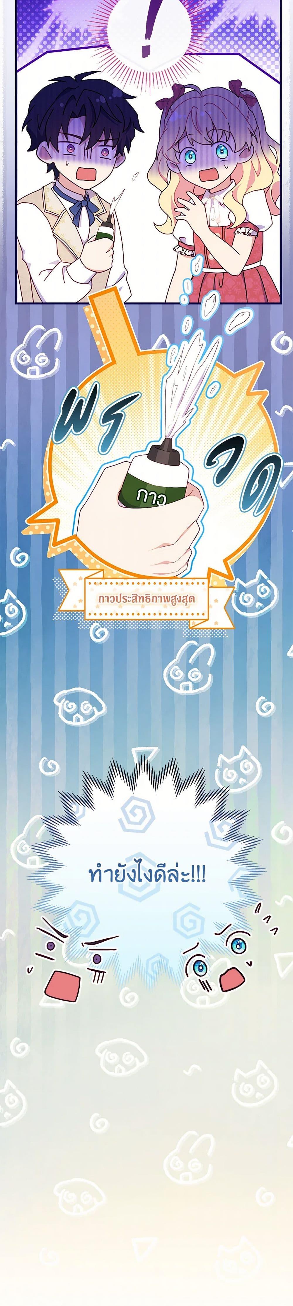 Manga-lc-com อ่านมังงะ อ่านการ์ตูน ออนไลน์ ฟรี I Became a Childhood Friend of the Obsessive Sub Male Lead ตอนที่ 1 2 3 4 5 6 7 8 9 10 11 12 13 14 ฟรี ไม่มีโฆษณา Manga-lc - อ่าน มังงะ อ่าน การ์ตูน ออนไลน์ อ่านมังงะ ฟรี