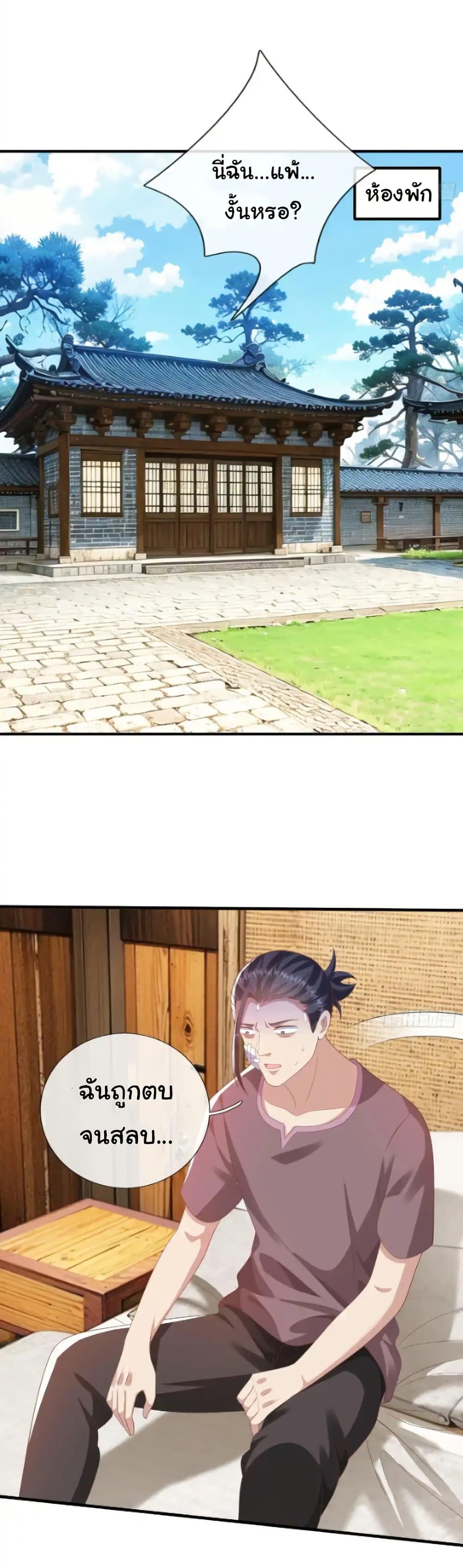 Manga-lc-com อ่านมังงะ อ่านการ์ตูน ออนไลน์ ฟรี I cultivated to become a god in the city ตอนที่ 1 2 3 4 5 6 7 8 9 10 11 12 13 14 ฟรี ไม่มีโฆษณา Manga-lc - อ่าน มังงะ อ่าน การ์ตูน ออนไลน์ อ่านมังงะ ฟรี