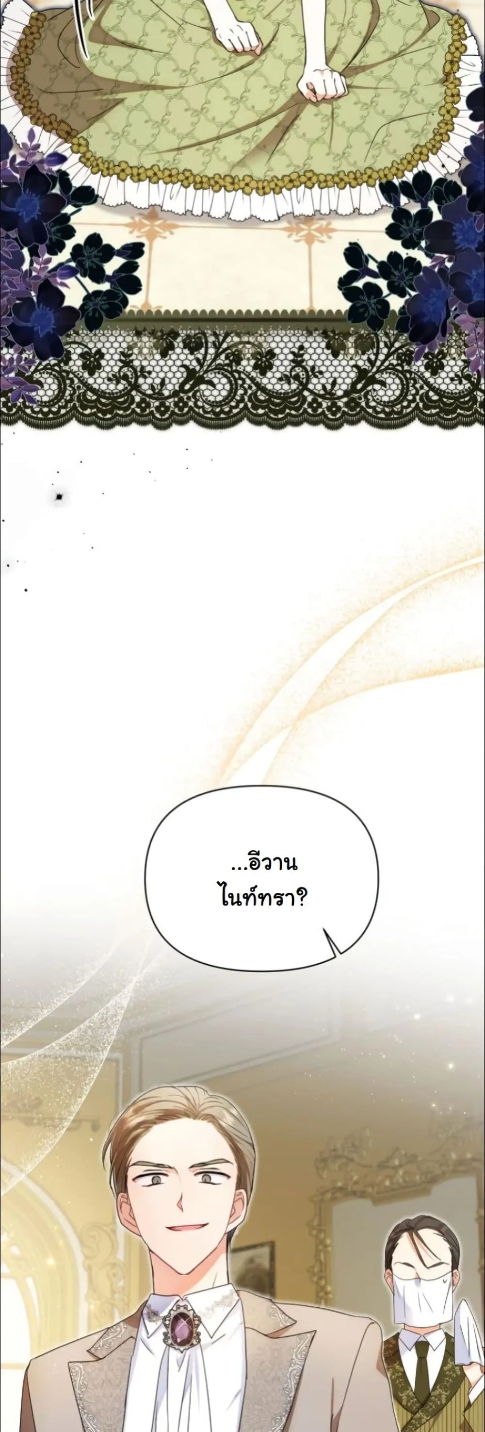 Manga-lc-com อ่านมังงะ อ่านการ์ตูน ออนไลน์ ฟรี My Once-Enemy Sister Now Cherishes Me ตอนที่ 1 2 3 4 5 6 7 8 9 10 11 12 13 14 ฟรี ไม่มีโฆษณา Manga-lc - อ่าน มังงะ อ่าน การ์ตูน ออนไลน์ อ่านมังงะ ฟรี