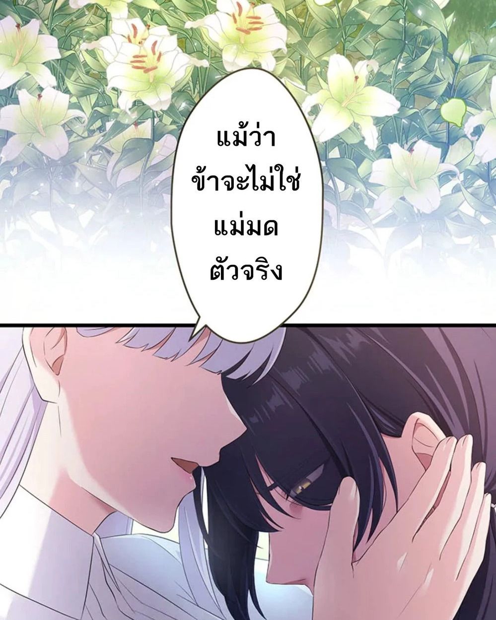 Manga-lc-com อ่านมังงะ อ่านการ์ตูน ออนไลน์ ฟรี The Legendary Assassin Reincarnated as the Beloved Youngest Daughter of a Royal Family ตอนที่ 1 2 3 4 5 6 7 8 9 10 11 12 13 14 ฟรี ไม่มีโฆษณา Manga-lc - อ่าน มังงะ อ่าน การ์ตูน ออนไลน์ อ่านมังงะ ฟรี