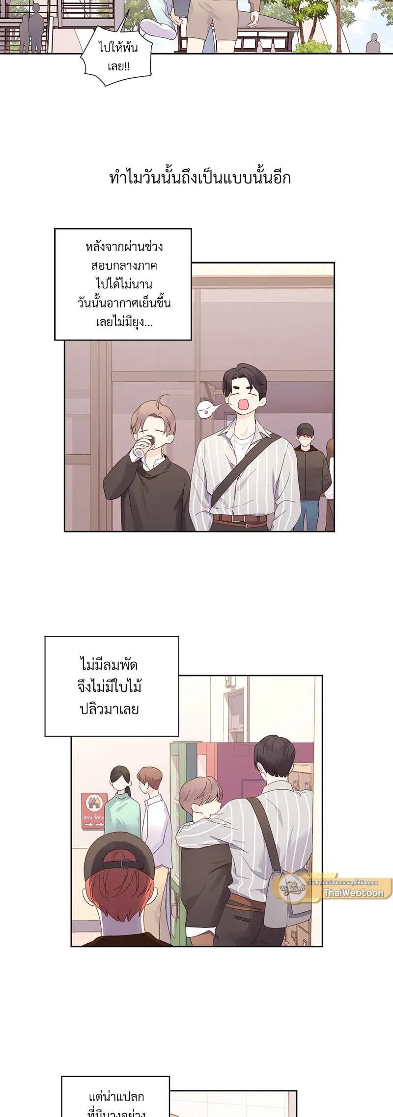 Manga-lc-com อ่านมังงะ อ่านการ์ตูน ออนไลน์ ฟรี 4 Week Lovers ตอนที่ 1 2 3 4 5 6 7 8 9 10 11 12 13 14 ฟรี ไม่มีโฆษณา Manga-lc - อ่าน มังงะ อ่าน การ์ตูน ออนไลน์ อ่านมังงะ ฟรี