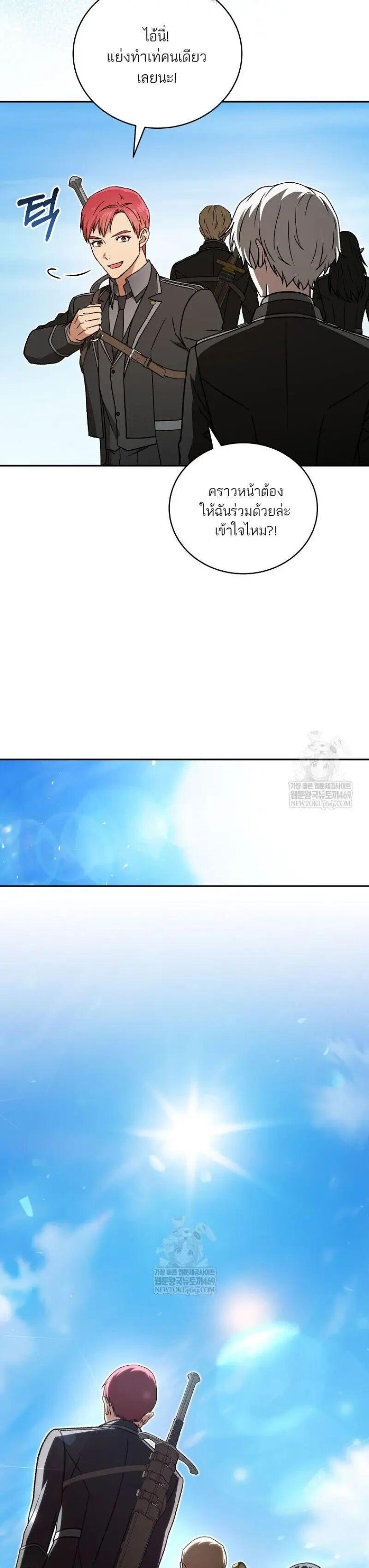 Manga-lc-com อ่านมังงะ อ่านการ์ตูน ออนไลน์ ฟรี Concept Grasping Magic Genius ตอนที่ 1 2 3 4 5 6 7 8 9 10 11 12 13 14 ฟรี ไม่มีโฆษณา Manga-lc - อ่าน มังงะ อ่าน การ์ตูน ออนไลน์ อ่านมังงะ ฟรี