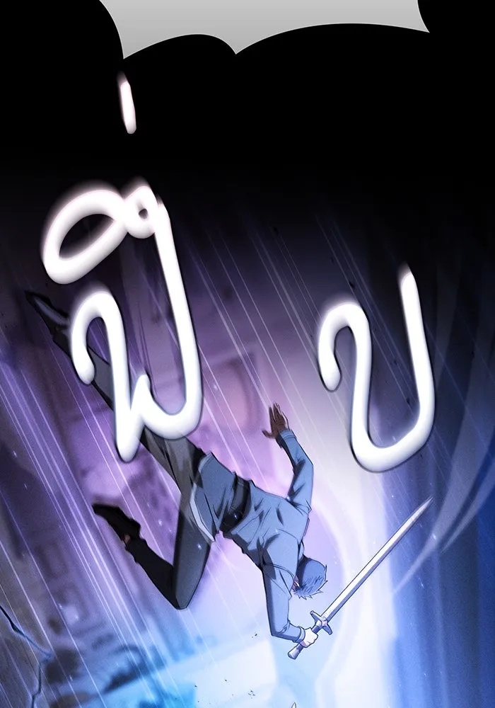 นักดาบอัจฉริยะจากอะคาเดมี ตอนที่ 36 รูปที่ 41