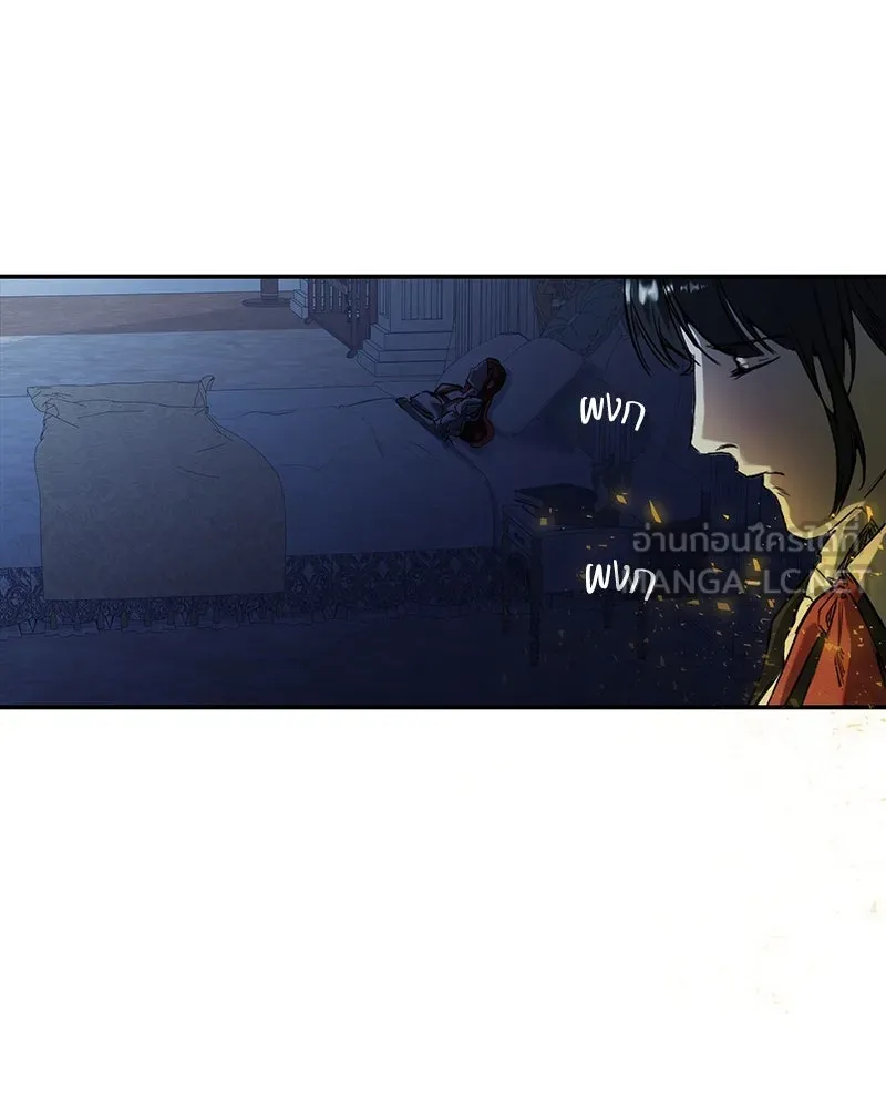 ขอบคุณที่หักหลัง ตอนที่ 2 รูปที่ 6