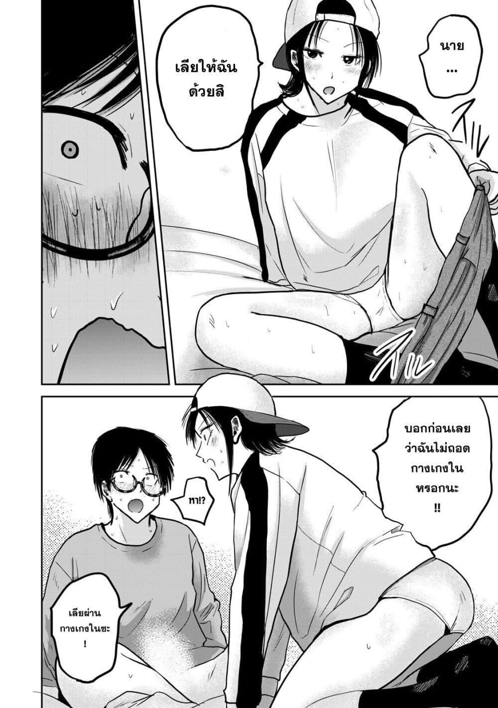 Manga-lc-com อ่านมังงะ อ่านการ์ตูน ออนไลน์ ฟรี Ueno-kun wa kaihatsu-zumi ตอนที่ 1 2 3 4 5 6 7 8 9 10 11 12 13 14 ฟรี ไม่มีโฆษณา Manga-lc - อ่าน มังงะ อ่าน การ์ตูน ออนไลน์ อ่านมังงะ ฟรี