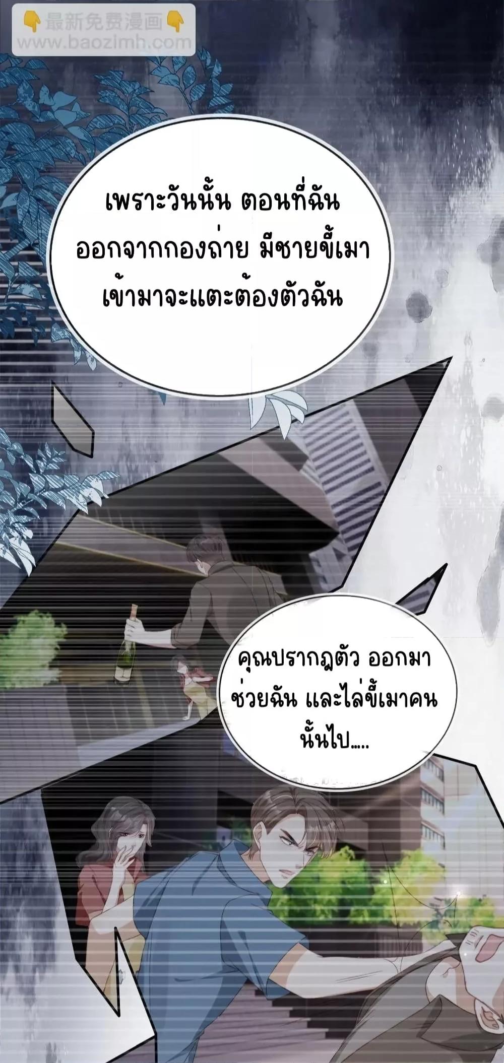 Manga-lc-com อ่านมังงะ อ่านการ์ตูน ออนไลน์ ฟรี AfterRebirth, ตอนที่ 1 2 3 4 5 6 7 8 9 10 11 12 13 14 ฟรี ไม่มีโฆษณา Manga-lc - อ่าน มังงะ อ่าน การ์ตูน ออนไลน์ อ่านมังงะ ฟรี