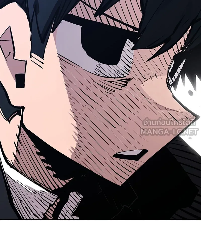 Player ตอนที่ 110 รูปที่ 75