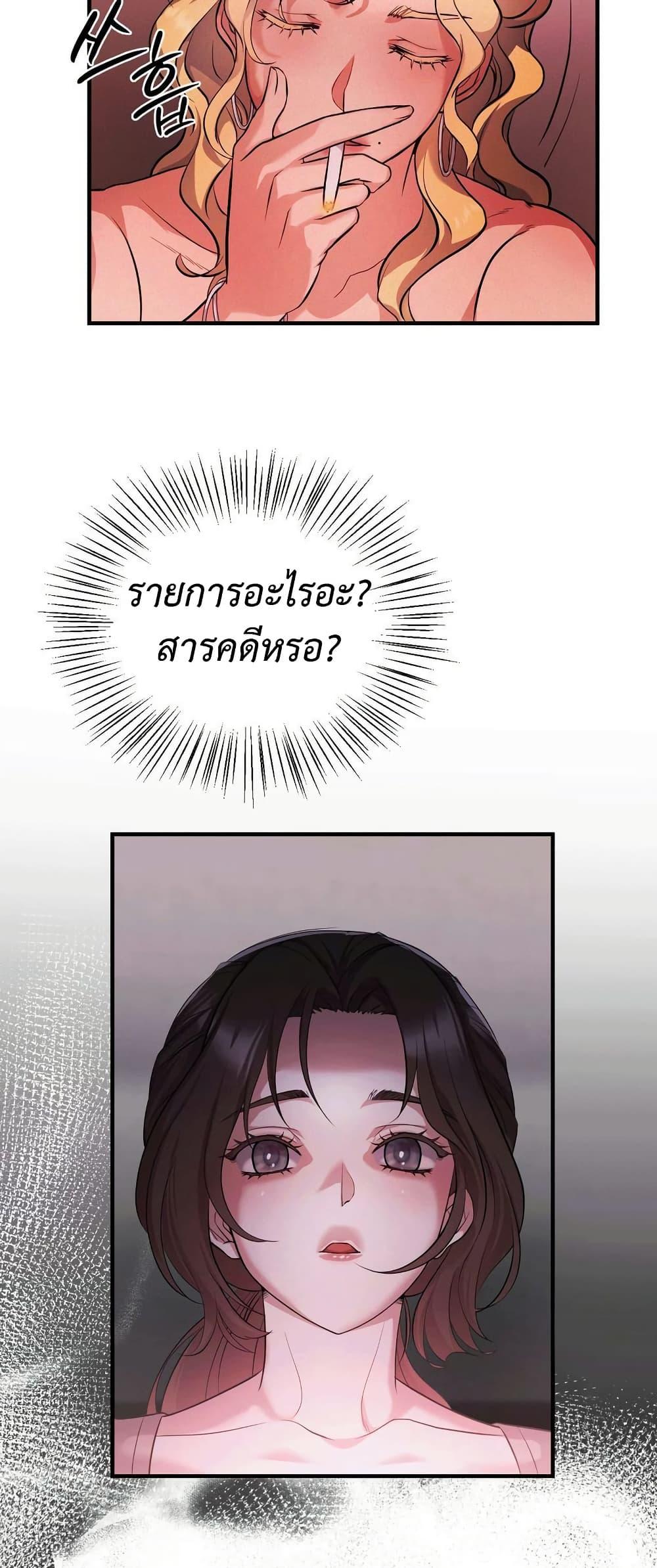 Doujin-Lc- อ่าน โดจิน มังฮวา เกาหลี ญี่ปุ่น จีน แปลไทย Theory of Innate Evil ตอนที่ 1 2 3 4 5 6 7 8 9 10 11 12 13 14 ฟรี ไม่มีโฆษณา อ่าน โดจิน Manhwa เกาหลี ญี่ปุ่น จีน เรามีครบ คัดมาให้เน้นๆ โดจิน 18+ รับประกันความฟินโดย  Doujin Lc