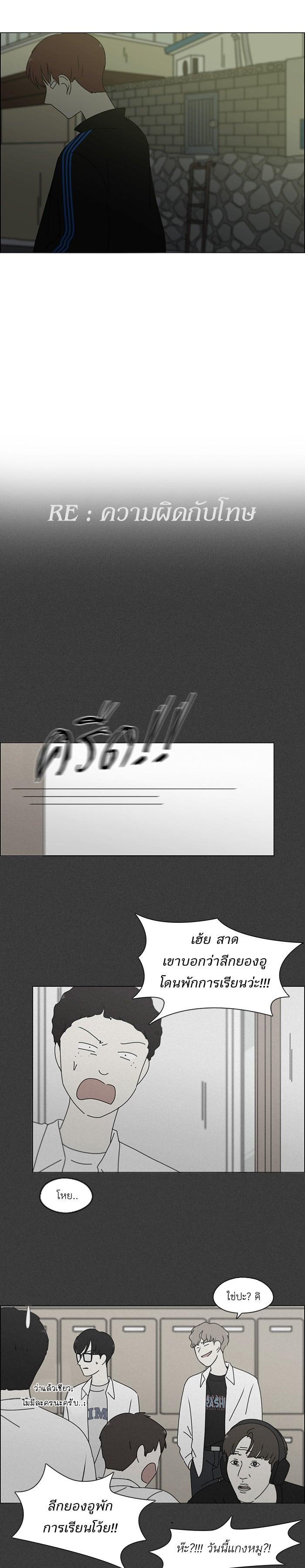 Manga-lc-com อ่านมังงะ อ่านการ์ตูน ออนไลน์ ฟรี Love Revolution รักนี้ต้องปฏิวัติ ตอนที่ 1 2 3 4 5 6 7 8 9 10 11 12 13 14 ฟรี ไม่มีโฆษณา Manga-lc - อ่าน มังงะ อ่าน การ์ตูน ออนไลน์ อ่านมังงะ ฟรี