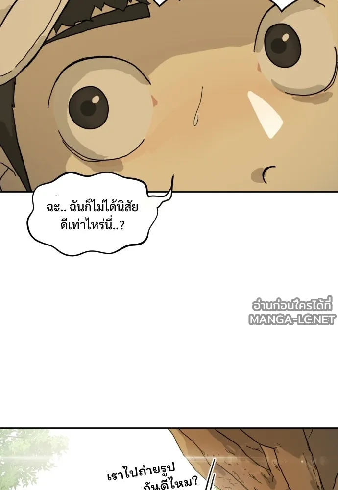 Manga-lc-com อ่านมังงะ อ่านการ์ตูน ออนไลน์ ฟรี วันดีคืนดี โซลก็ ตอนที่ 1 2 3 4 5 6 7 8 9 10 11 12 13 14 ฟรี ไม่มีโฆษณา Manga-lc - อ่าน มังงะ อ่าน การ์ตูน ออนไลน์ อ่านมังงะ ฟรี