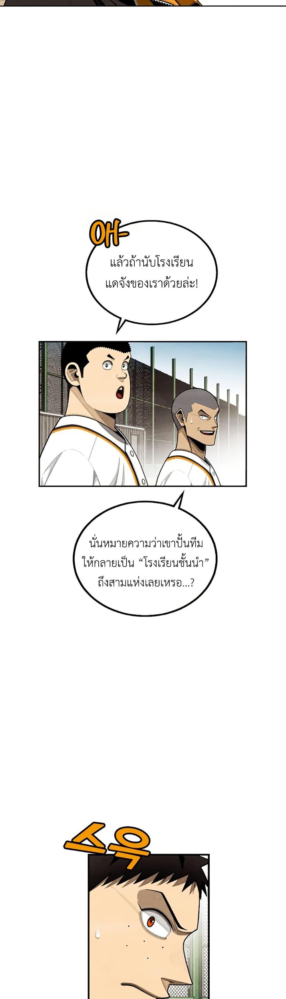 Manga-lc-com อ่านมังงะ อ่านการ์ตูน ออนไลน์ ฟรี Not Over ตอนที่ 1 2 3 4 5 6 7 8 9 10 11 12 13 14 ฟรี ไม่มีโฆษณา Manga-lc - อ่าน มังงะ อ่าน การ์ตูน ออนไลน์ อ่านมังงะ ฟรี