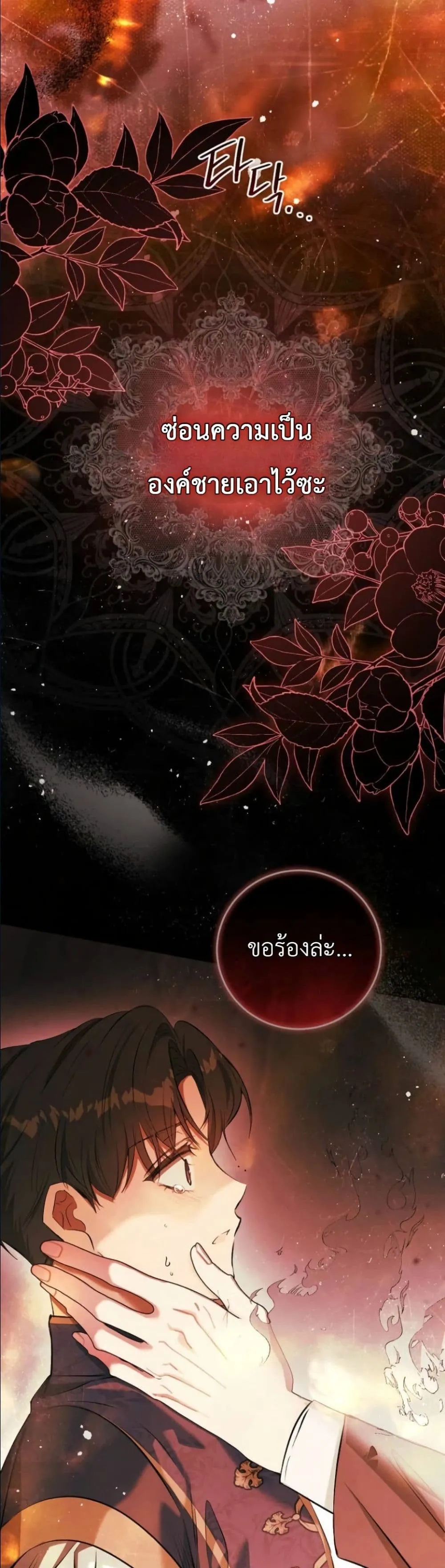 Manga-lc-com อ่านมังงะ อ่านการ์ตูน ออนไลน์ ฟรี This Is What Revenge Looks Like ตอนที่ 1 2 3 4 5 6 7 8 9 10 11 12 13 14 ฟรี ไม่มีโฆษณา Manga-lc - อ่าน มังงะ อ่าน การ์ตูน ออนไลน์ อ่านมังงะ ฟรี