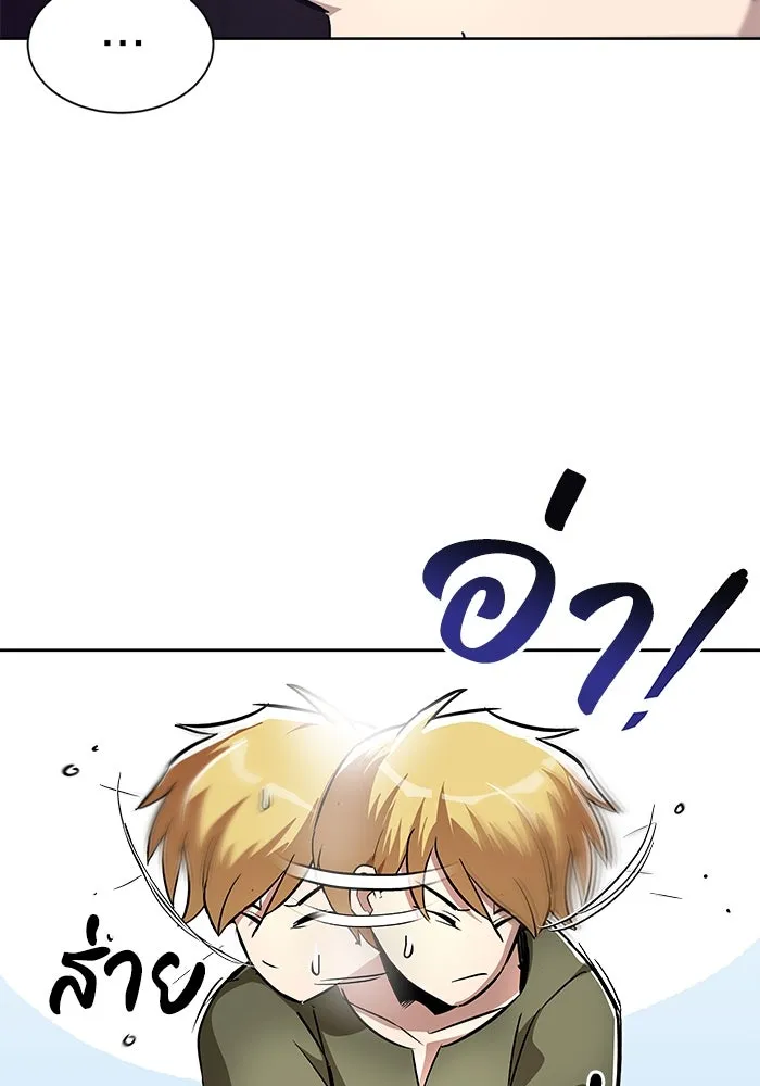 ชีวิตพลิกผันของลอร์ดผู้เกียจคร้าน ตอนที่ 27 เพื่อให้ยืนได้ด้วยตัวเอง รูปที่ 86