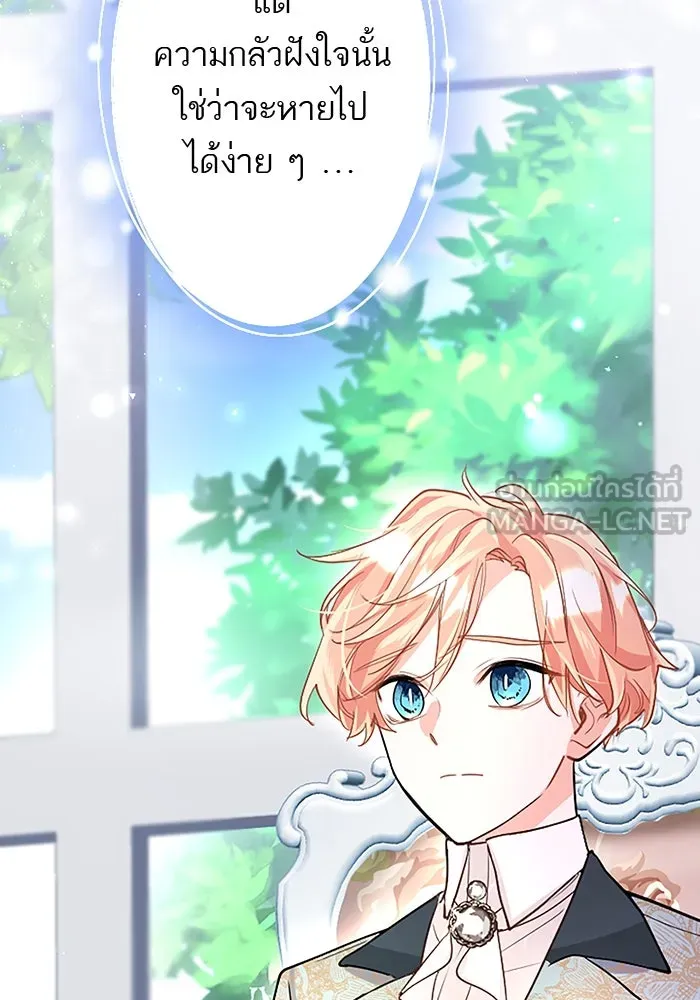 คุณหนูย้อนเวลามาเป็นอัศวิน ตอนที่ 87 รูปที่ 93