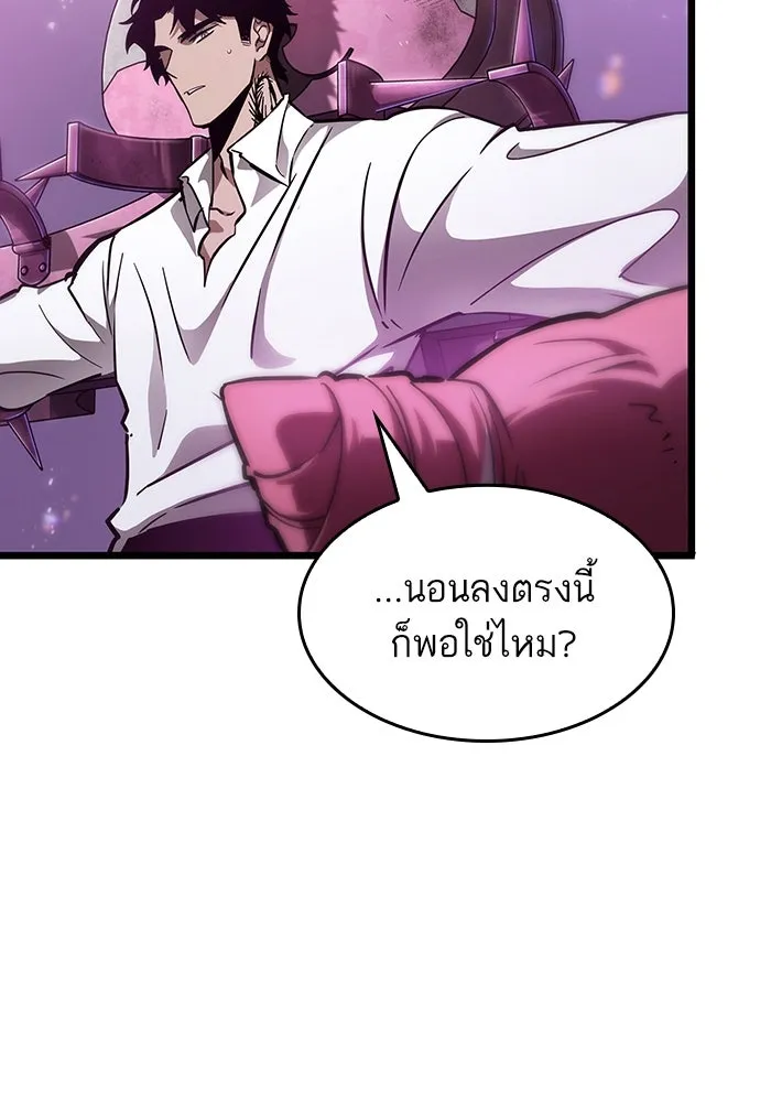 หลังวันสิ้นโลก ตอนที่ 74 รูปที่ 67