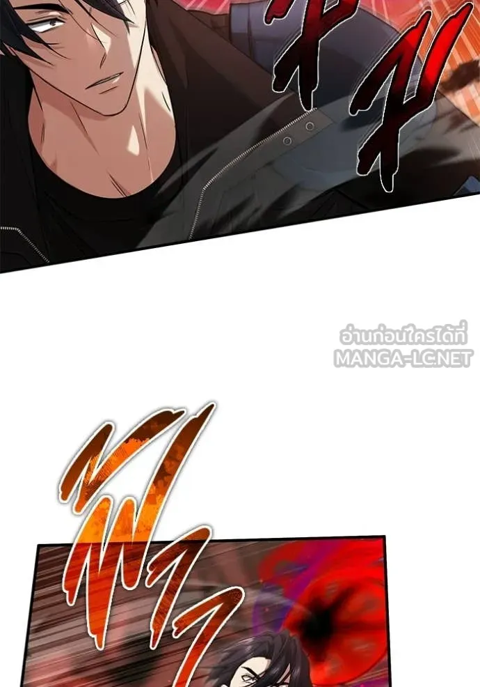 Regressor’s Life Aft ตอนที่ 96 รูปที่ 5