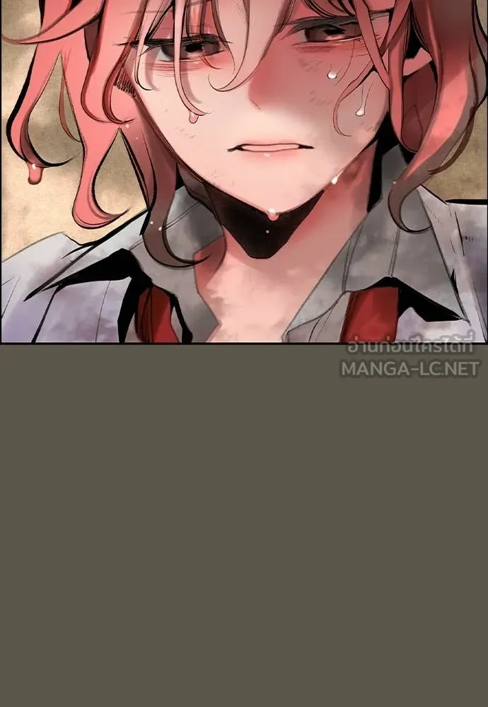 Jungle Juice ตอนที่ 189 รูปที่ 38