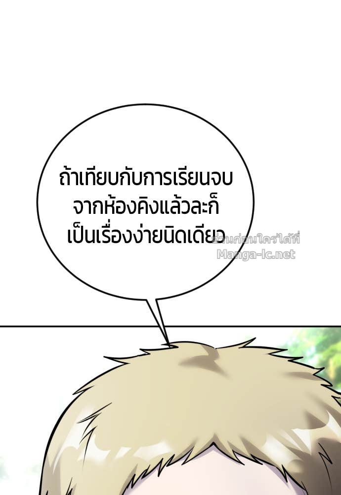 Doujin-Lc- อ่าน โดจิน มังฮวา เกาหลี ญี่ปุ่น จีน แปลไทย แกร่งเกินผู้กล้า แต่ซ่าไม่ได้ ตอนที่ 1 2 3 4 5 6 7 8 9 10 11 12 13 14 ฟรี ไม่มีโฆษณา อ่าน โดจิน Manhwa เกาหลี ญี่ปุ่น จีน เรามีครบ คัดมาให้เน้นๆ โดจิน 18+ รับประกันความฟินโดย Doujin Lc