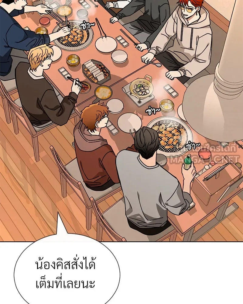 Level One Dreamersbrผู้ชนะรักนี้ต้องเป็น ตอนที่ 63 (ตอนพิเศษ 1) รูปที่ 63