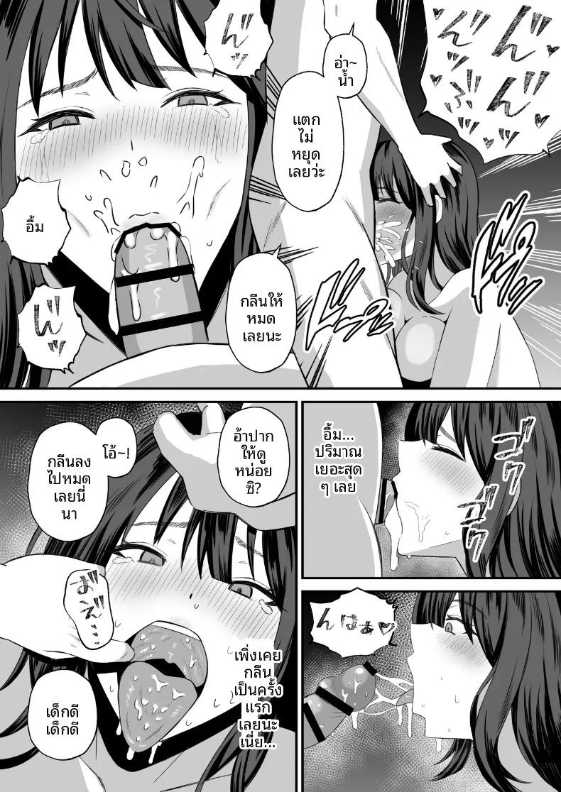 Doujin-Lc- อ่าน โดจิน มังฮวา เกาหลี ญี่ปุ่น จีน แปลไทย ทำเพื่อตัวของสามี (Mochidora) ตอนที่ 1 2 3 4 5 6 7 8 9 10 11 12 13 14 ฟรี ไม่มีโฆษณา อ่าน โดจิน Manhwa เกาหลี ญี่ปุ่น จีน เรามีครบ คัดมาให้เน้นๆ โดจิน 18+ รับประกันความฟินโดย  Doujin Lc