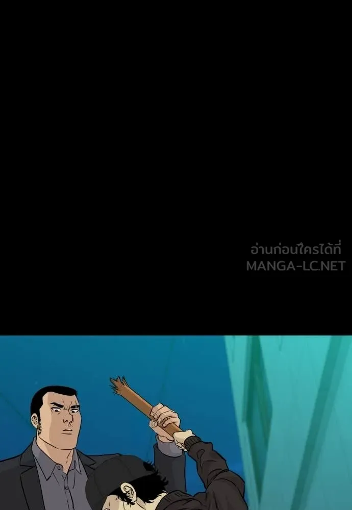 หลานอัจฉริยะ ตอนที่ 71 รูปที่ 41