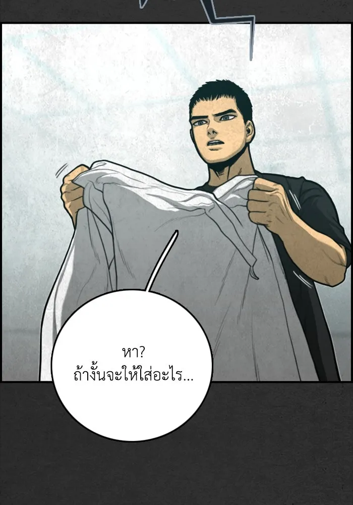 ตกศพสยอง ตอนที่ 24 รูปที่ 62