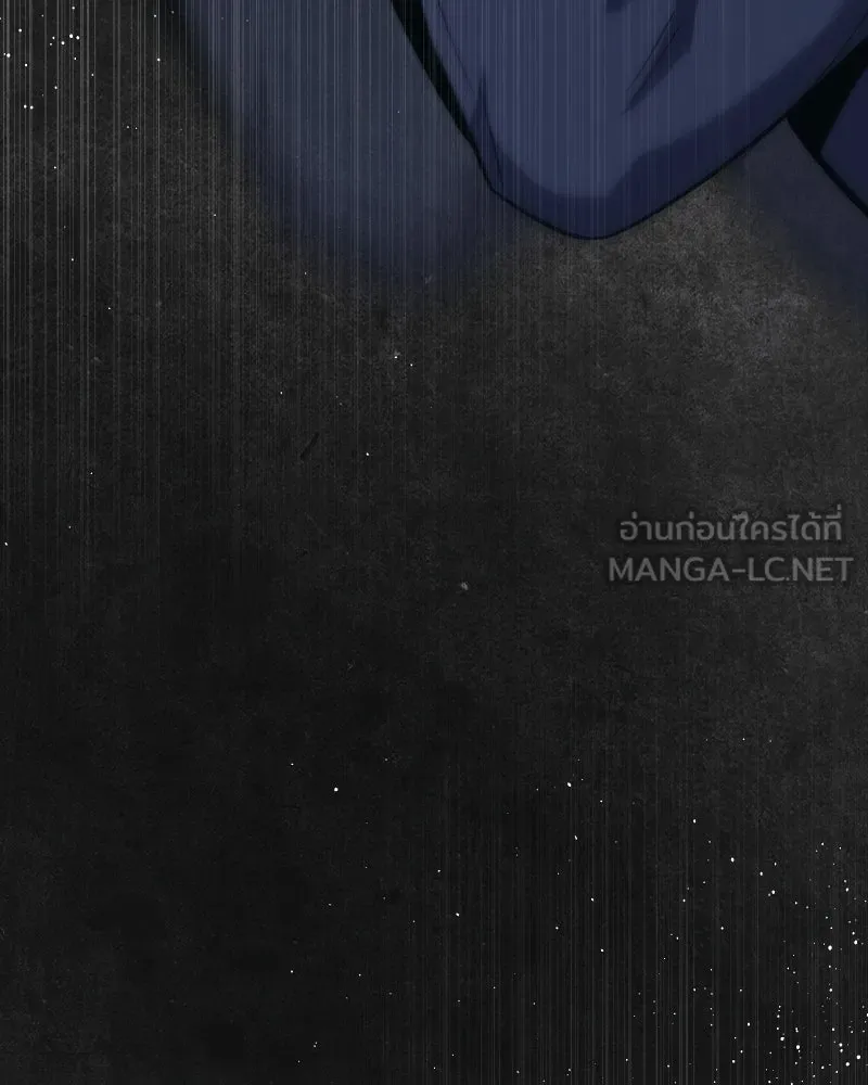 บอกมาค่าตัวเท่าไหร่ ตอนที่ 39 รูปที่ 78