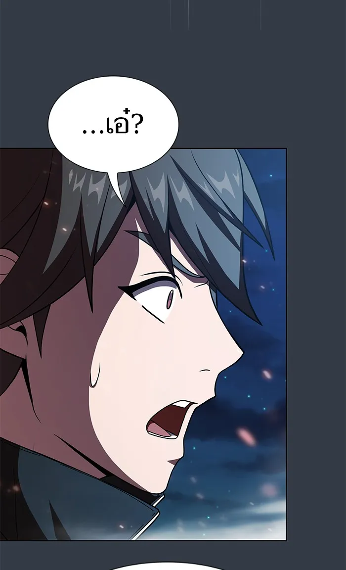 ผู้เล่นขั้นเทพแห่งหอคอยฝึกสอน ตอนที่ 64 รูปที่ 89