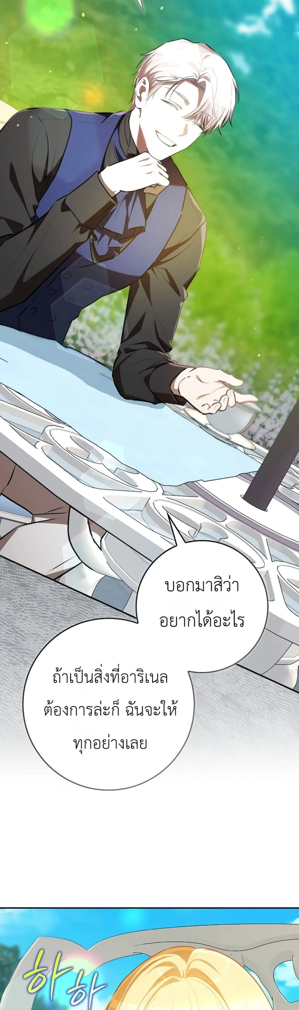 Manga-lc-com อ่านมังงะ อ่านการ์ตูน ออนไลน์ ฟรี Marked as the Tyrant’s Daughter-in-Law ตอนที่ 1 2 3 4 5 6 7 8 9 10 11 12 13 14 ฟรี ไม่มีโฆษณา Manga-lc - อ่าน มังงะ อ่าน การ์ตูน ออนไลน์ อ่านมังงะ ฟรี