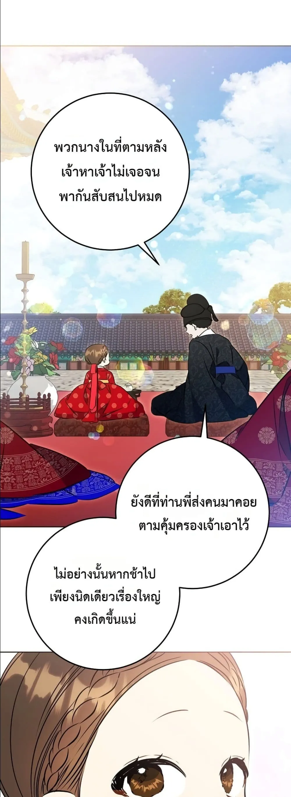 Manga-lc-com อ่านมังงะ อ่านการ์ตูน ออนไลน์ ฟรี The Princess’s Guide to a Perfect Life ตอนที่ 1 2 3 4 5 6 7 8 9 10 11 12 13 14 ฟรี ไม่มีโฆษณา Manga-lc - อ่าน มังงะ อ่าน การ์ตูน ออนไลน์ อ่านมังงะ ฟรี
