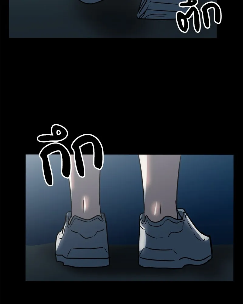 โรงเรียนสัตว์กินเนื้อ ตอนที่ 55 รูปที่ 97