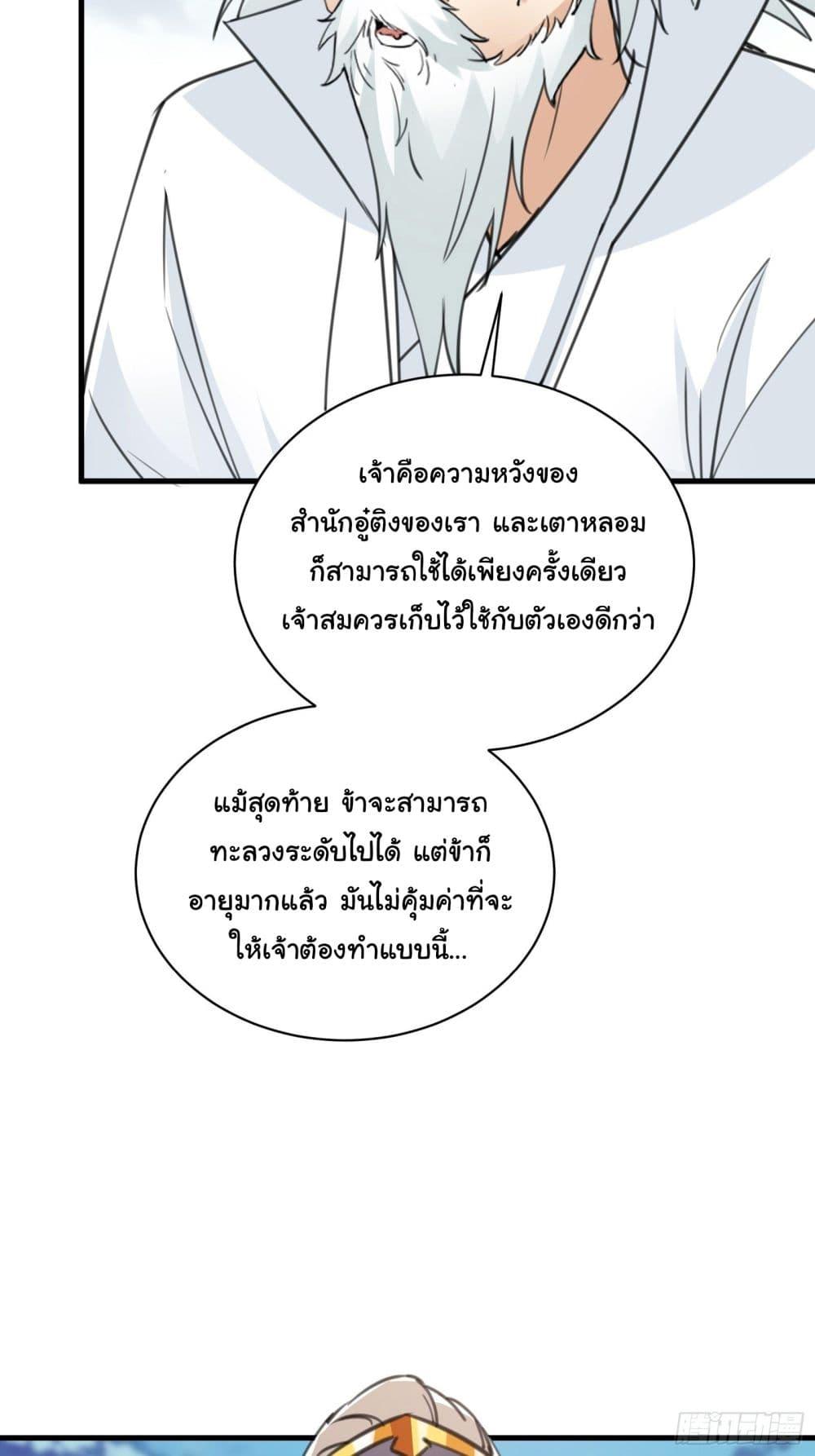 Manga-lc-com อ่านมังงะ อ่านการ์ตูน ออนไลน์ ฟรี Cultivating Immortality Requires a Rich Woman ตอนที่ 1 2 3 4 5 6 7 8 9 10 11 12 13 14 ฟรี ไม่มีโฆษณา Manga-lc - อ่าน มังงะ อ่าน การ์ตูน ออนไลน์ อ่านมังงะ ฟรี