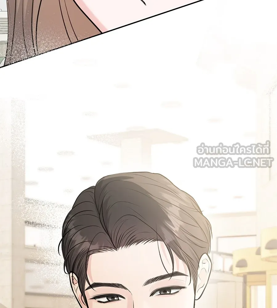 คิมหันต์นิรันดร ตอนที่ 3 รูปที่ 165