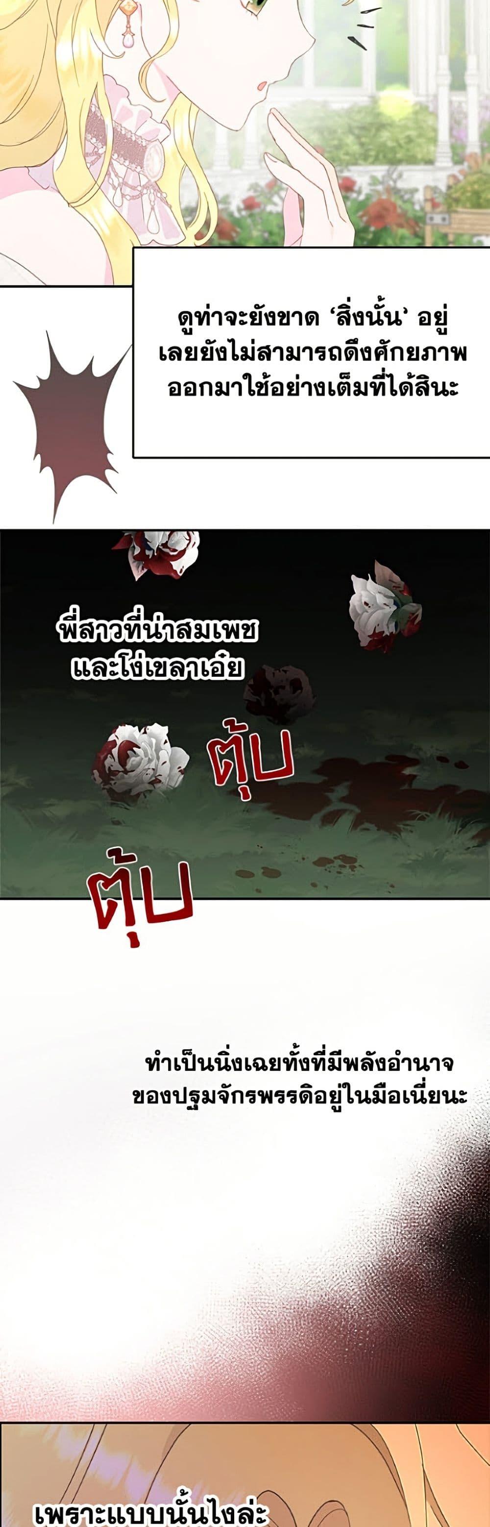 Manga-lc-com อ่านมังงะ อ่านการ์ตูน ออนไลน์ ฟรี Forget My Husband, I’ll Go Make Money ตอนที่ 1 2 3 4 5 6 7 8 9 10 11 12 13 14 ฟรี ไม่มีโฆษณา Manga-lc - อ่าน มังงะ อ่าน การ์ตูน ออนไลน์ อ่านมังงะ ฟรี