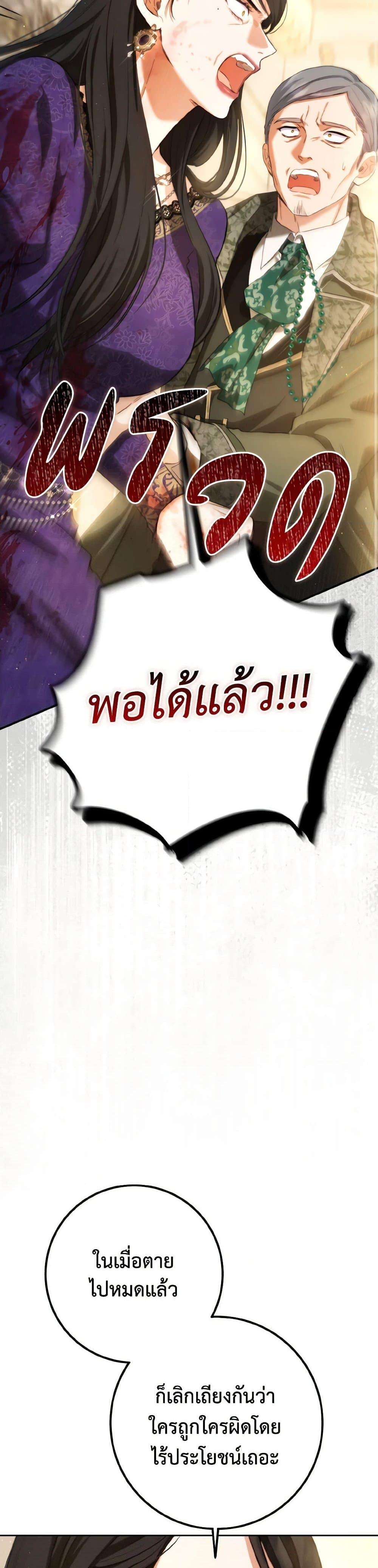 Manga-lc-com อ่านมังงะ อ่านการ์ตูน ออนไลน์ ฟรี The Heiress’s Double Life ตอนที่ 1 2 3 4 5 6 7 8 9 10 11 12 13 14 ฟรี ไม่มีโฆษณา Manga-lc - อ่าน มังงะ อ่าน การ์ตูน ออนไลน์ อ่านมังงะ ฟรี