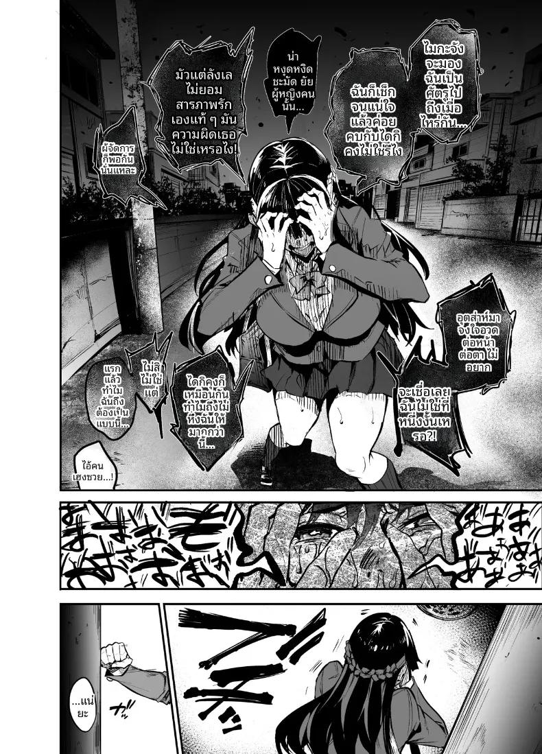 Doujin-Lc- อ่าน โดจิน มังฮวา เกาหลี ญี่ปุ่น จีน แปลไทย เเฟนสาวผมที่ถูกชาวต่างชาติเเย่งไป (Dramus) ตอนที่ 1 2 3 4 5 6 7 8 9 10 11 12 13 14 ฟรี ไม่มีโฆษณา อ่าน โดจิน Manhwa เกาหลี ญี่ปุ่น จีน เรามีครบ คัดมาให้เน้นๆ โดจิน 18+ รับประกันความฟินโดย  Doujin Lc