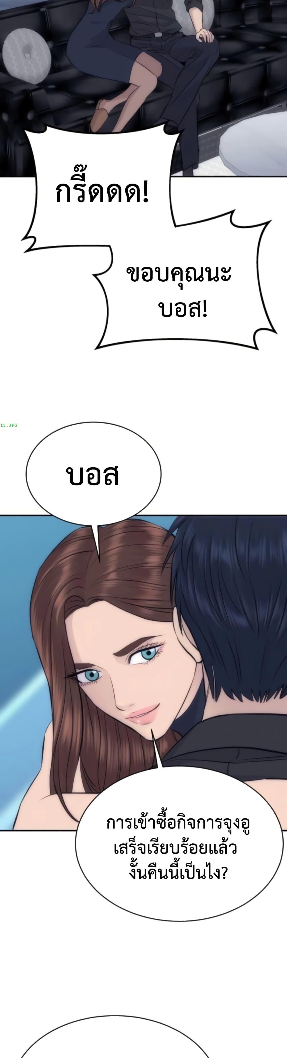 Manga-lc-com อ่านมังงะ อ่านการ์ตูน ออนไลน์ ฟรี Genius Grandson of the Loan Shark King ตอนที่ 1 2 3 4 5 6 7 8 9 10 11 12 13 14 ฟรี ไม่มีโฆษณา Manga-lc - อ่าน มังงะ อ่าน การ์ตูน ออนไลน์ อ่านมังงะ ฟรี