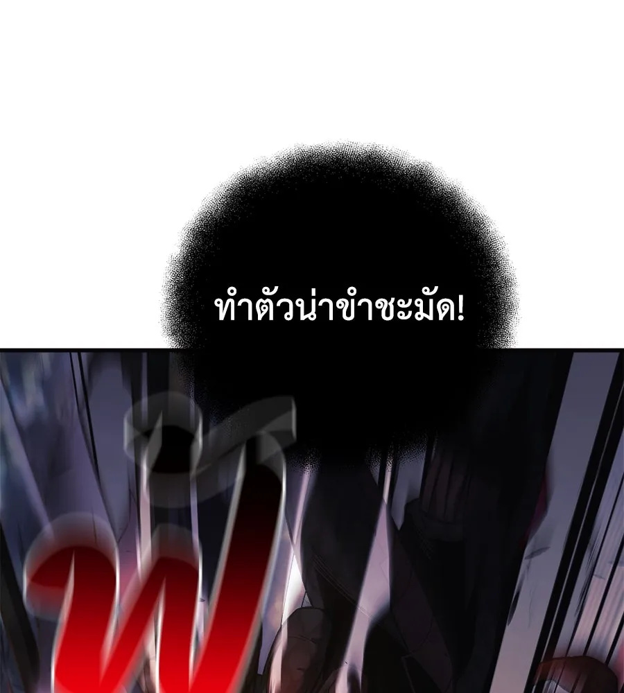 สัปดาห์นี้งดอัปตอนใหม่ ตอนที่ 104 รูปที่ 50