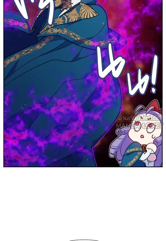 นักเล่นแร่แปรธาตุสายเปย์ ตอนที่ 13 รูปที่ 51