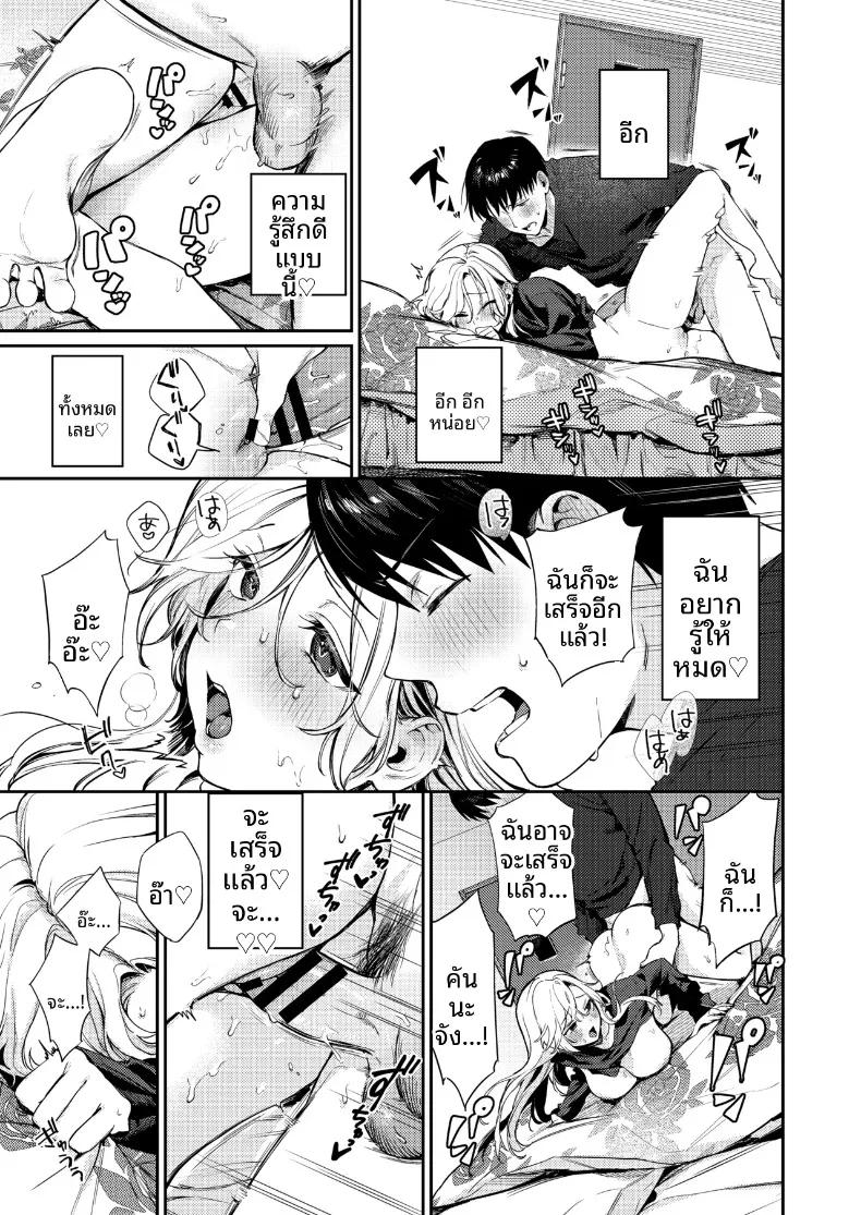 Doujin-Lc- อ่าน โดจิน มังฮวา เกาหลี ญี่ปุ่น จีน แปลไทย พัฒนาการของพวกเรา (Kakei Kei) ตอนที่ 1 2 3 4 5 6 7 8 9 10 11 12 13 14 ฟรี ไม่มีโฆษณา อ่าน โดจิน Manhwa เกาหลี ญี่ปุ่น จีน เรามีครบ คัดมาให้เน้นๆ โดจิน 18+ รับประกันความฟินโดย  Doujin Lc