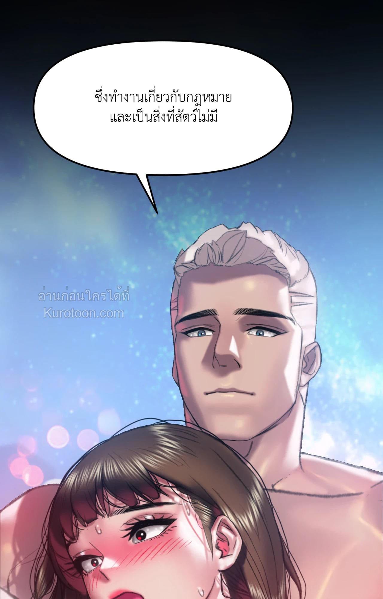 Doujin-Lc- อ่าน โดจิน มังฮวา เกาหลี ญี่ปุ่น จีน แปลไทย Rubbing It In ตอนที่ 1 2 3 4 5 6 7 8 9 10 11 12 13 14 ฟรี ไม่มีโฆษณา อ่าน โดจิน Manhwa เกาหลี ญี่ปุ่น จีน เรามีครบ คัดมาให้เน้นๆ โดจิน 18+ รับประกันความฟินโดย  Doujin Lc