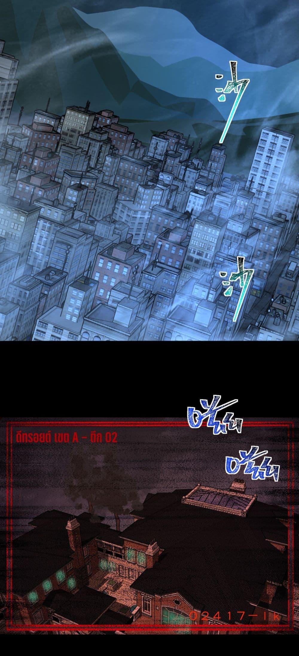 Manga-lc-com อ่านมังงะ อ่านการ์ตูน ออนไลน์ ฟรี I Created An Urban Legend ตอนที่ 1 2 3 4 5 6 7 8 9 10 11 12 13 14 ฟรี ไม่มีโฆษณา Manga-lc - อ่าน มังงะ อ่าน การ์ตูน ออนไลน์ อ่านมังงะ ฟรี