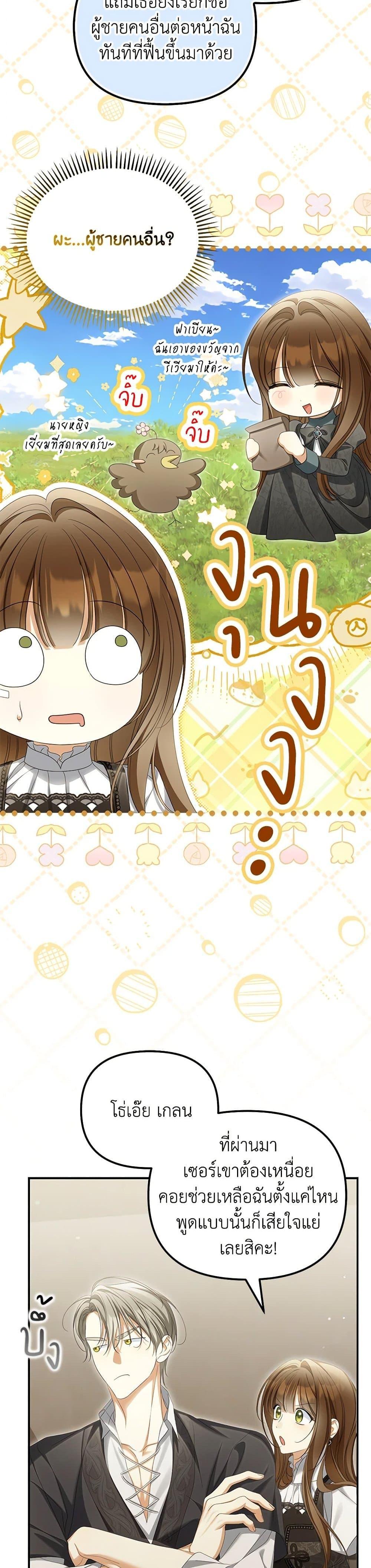 Manga-lc-com อ่านมังงะ อ่านการ์ตูน ออนไลน์ ฟรี Why Are You Obsessed With Your Fake Wife ตอนที่ 1 2 3 4 5 6 7 8 9 10 11 12 13 14 ฟรี ไม่มีโฆษณา Manga-lc - อ่าน มังงะ อ่าน การ์ตูน ออนไลน์ อ่านมังงะ ฟรี