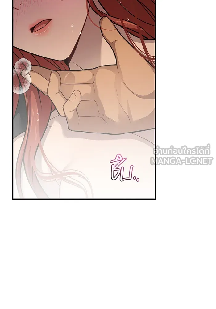 ห้องนอนลับของเจ้าหญิงต้องสาป ตอนที่ 124 หญิงชายในโพรงถ้ำ รูปที่ 129