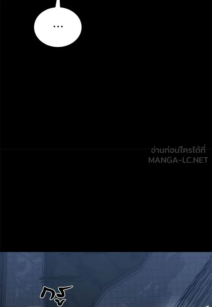 ยมราชลงทัณฑ์ ตอนที่ 95 รูปที่ 112