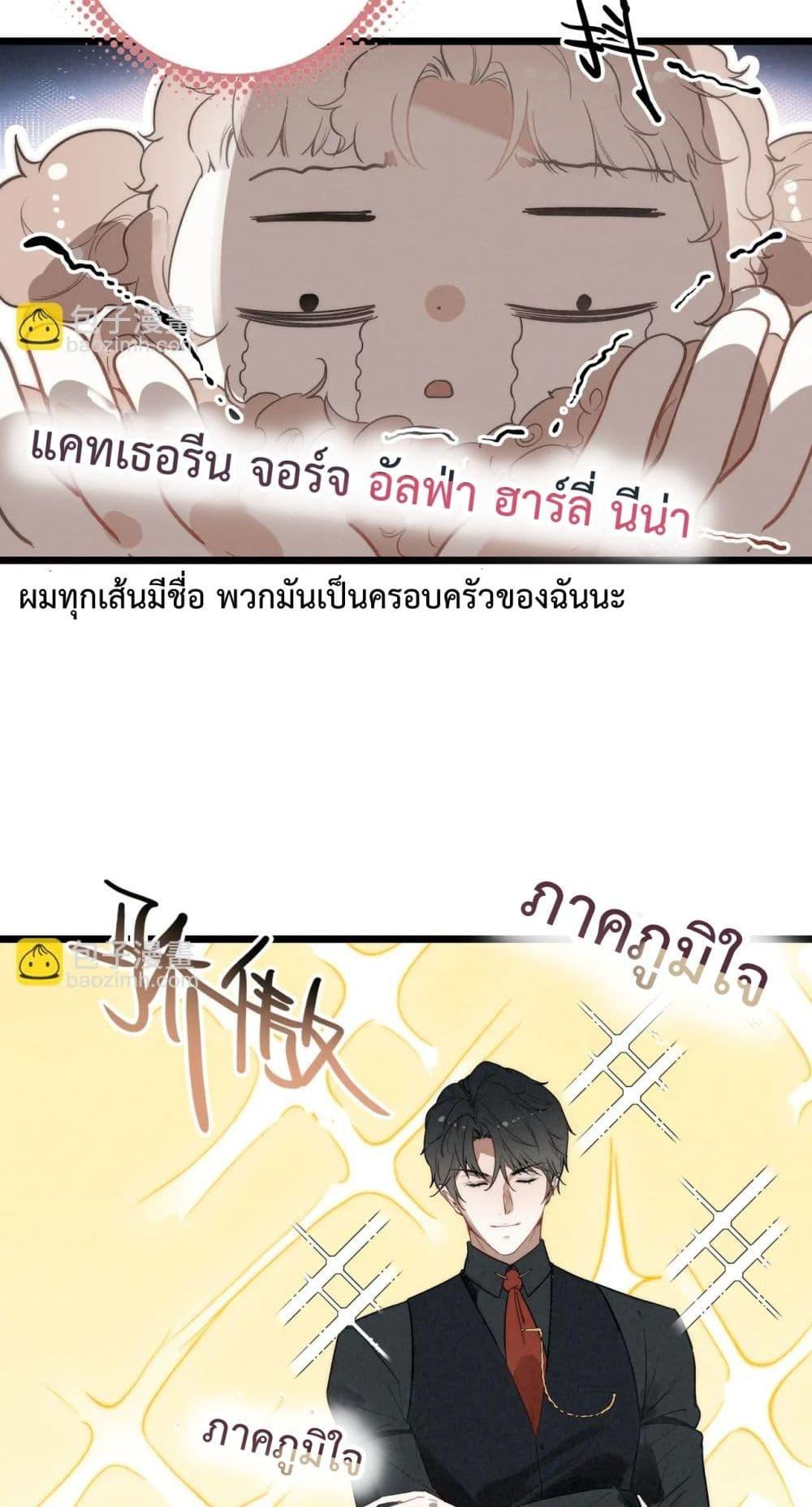 Manga-lc-com อ่านมังงะ อ่านการ์ตูน ออนไลน์ ฟรี WhenIBecamea ตอนที่ 1 2 3 4 5 6 7 8 9 10 11 12 13 14 ฟรี ไม่มีโฆษณา Manga-lc - อ่าน มังงะ อ่าน การ์ตูน ออนไลน์ อ่านมังงะ ฟรี