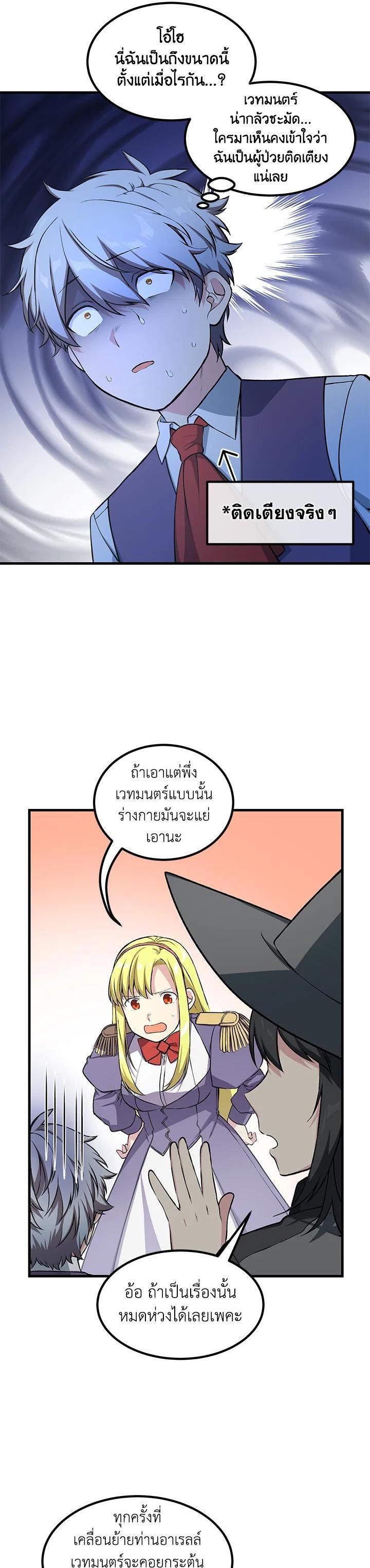 Manga-lc-com อ่านมังงะ อ่านการ์ตูน ออนไลน์ ฟรี How the Pro in His Past Life Sucks the Sweet Honey ตอนที่ 1 2 3 4 5 6 7 8 9 10 11 12 13 14 ฟรี ไม่มีโฆษณา Manga-lc - อ่าน มังงะ อ่าน การ์ตูน ออนไลน์ อ่านมังงะ ฟรี