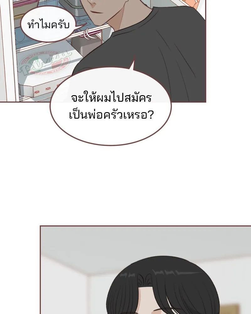 เพียงลมหนาว ตอนที่ 19 รูปที่ 58